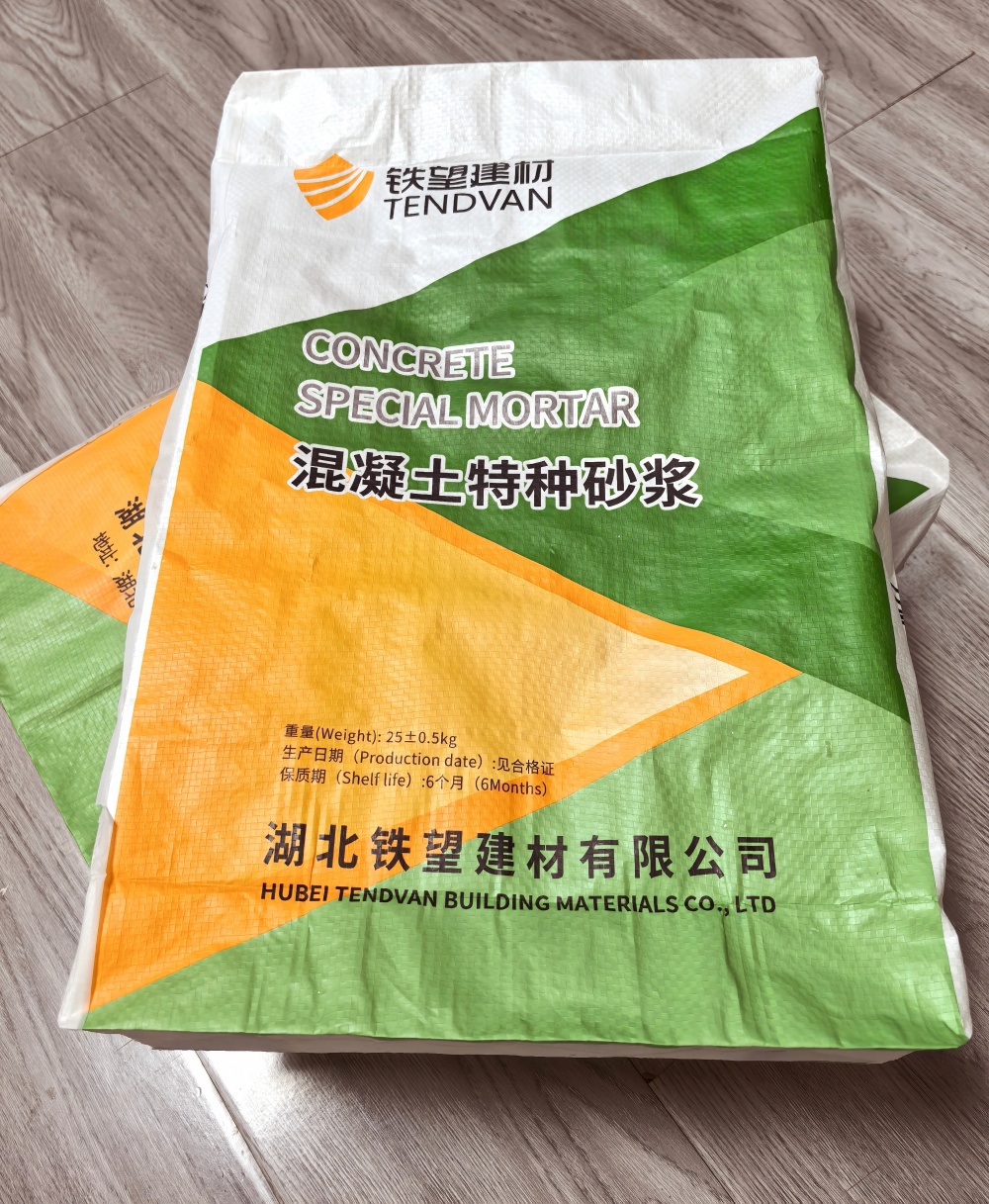 定襄薄层快速修补料