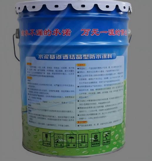 定襄水泥基渗透结晶防水涂料